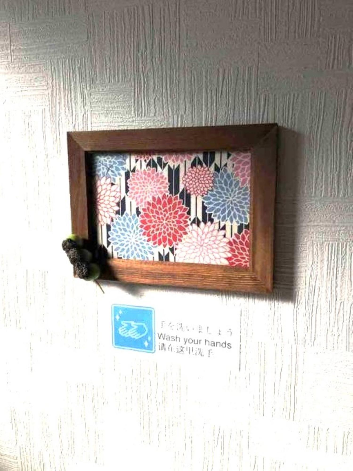 13, Yotsugi 1, Entire House For Rent * Präfektur Tokio